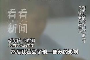 电讯报：切尔西计划与帕尔默商谈新合同，并为他涨薪