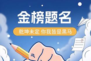 李智：今天在家乡实现了中超首发梦想，我为这个梦想准备了20年